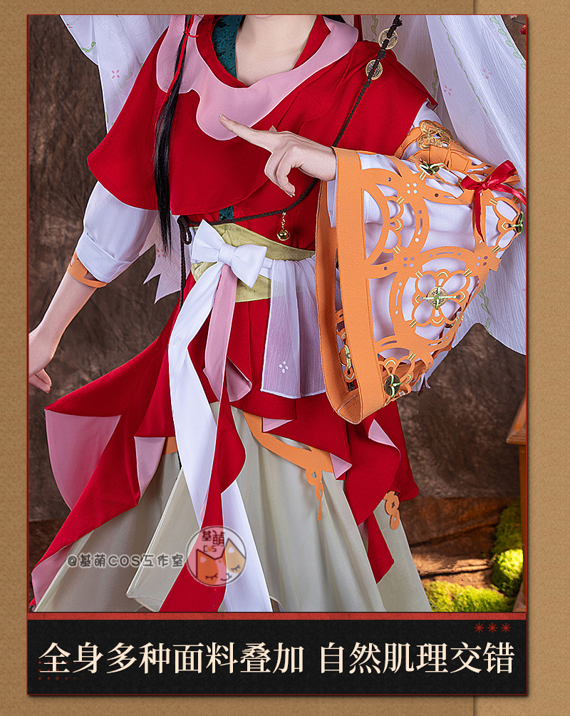 Party Games For Christmas - Disfraz de Cosplay de Paper Heron