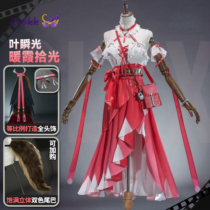 Party Games For Christmas - Disfraz de Cosplay de Ye Shunguang